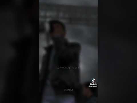 يا خرابي ع خيبتك حتى حبيبتك عصام صاصا لسه منزلش