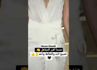 عندما اقرر التجاهل تصبح حالات واتساب إذا أعجبكون الفيديو اشتركو بالقناة حتى يوصلكم كل جديد
