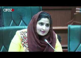  Arezo Farsi News 6 30 P M 1 1 2020 آرزو خبر فارسی
