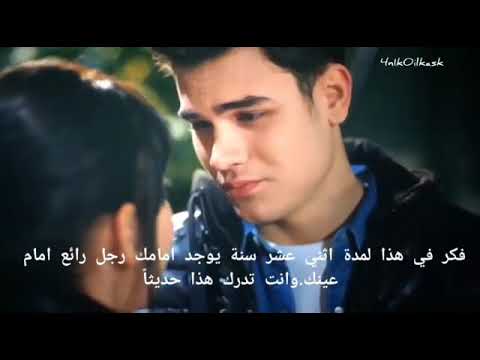 مشهد لعلي ويبراك من مسلسل الحب الأول الموسم الثاني بعد ما بقو حبيبن