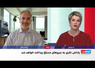  آرش آرامش تهدید به کشتن آمریکایی ها را نباید صرفا موضع تبلیغاتی جمهوری اسلامی دانست