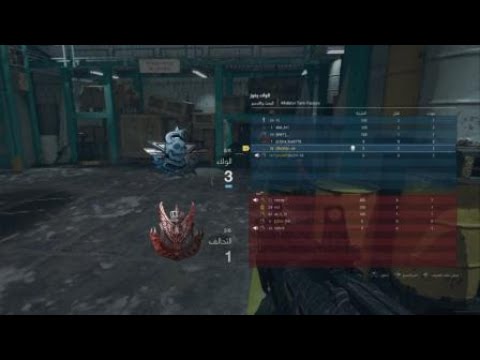 ممحون كود سيرش