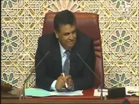 محمد الوفا الوزير يقول لأحد البرلمانيين سير تقود