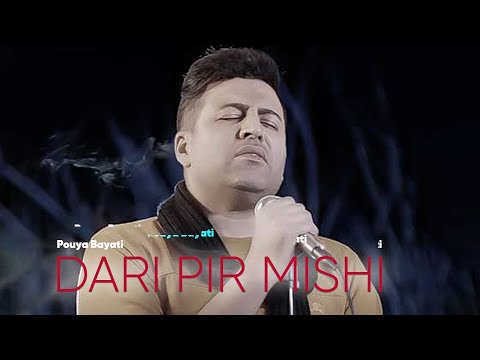 Pouya Bayati Dari Pir Mishi پویا بیاتی داری پیر میشی