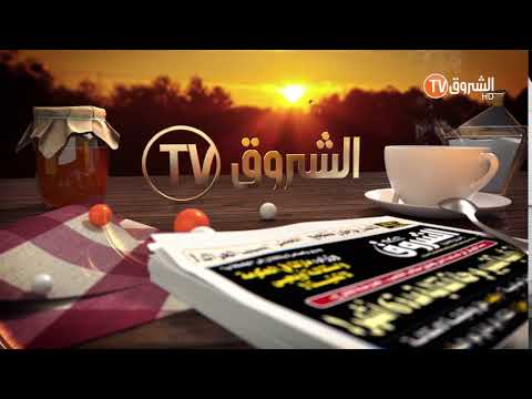فواصل قناة الشروق TV