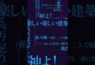 Apocalypse Bringer Mynoghra Opening 1080p 60FPS