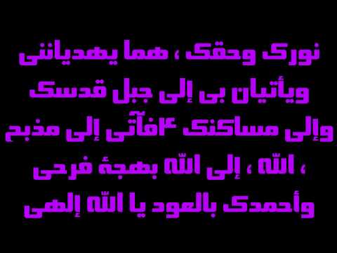 43 مزمور