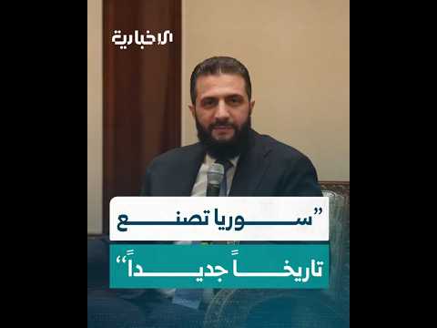 President Ahmed Al Sharaa Syria Has Become A Region Of Stability Peace And Investment Attraction