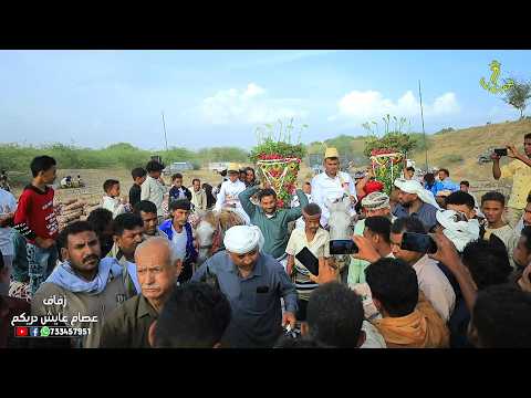 محوى القحيم زفاف عصام عايش دريكم الفنان أمين عطران صوتيات هايل عوضة نجوم تهامة مباشر