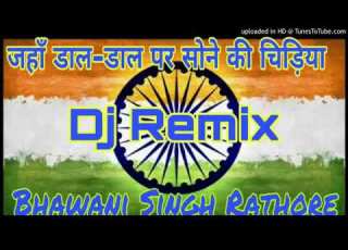  Jaha Dal Dal Pe Sone Ki Chidiya By Gufran Khan DJ Remix