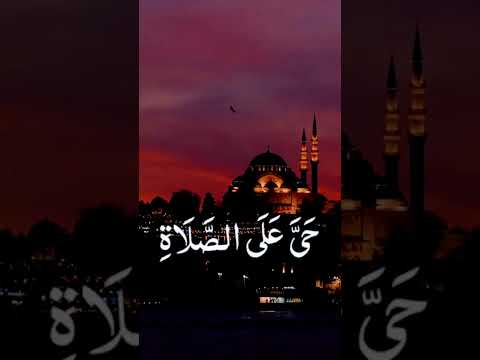 أرح سمعك بأجمل صوت المؤذن محمد جازي عبدالله محافظة إربد الأردن أجمل أذان الرسول