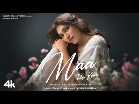 MAA Official Music Video Tulsi Kumar Payal Dev Manoj Muntashir Bhushan Kumar