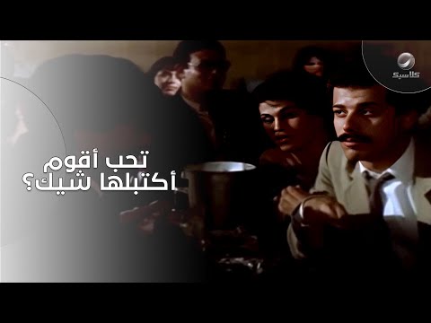 تحب أقوم أنقط الرقاصة بشيكات لما تكون أول مره تدخل كباريه وعاوز تبين إنك جامد قدام أصحابك تحب أقوم أنقط الرقاصة بشيكات لما تكون أول مره تدخل كباريه وعاوز تبين إنك جامد قدام أصحابك