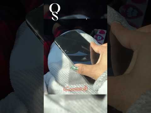 هل هذه الطريقة تحمي الهاتف حق ا أم تم خداع الفتاة اكسبلور ترند