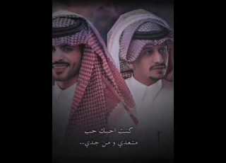  ليه تنساني ياحبيبي GhreebAlmokles