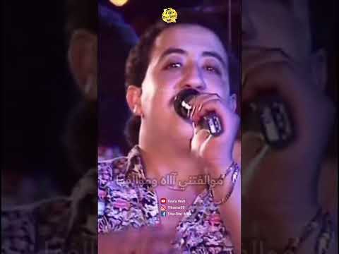 الشاب حسني Cheb Hassni الراي دارو فينا الهضرة الاغنية التي يبحث عنها الجميع المغرب 2023