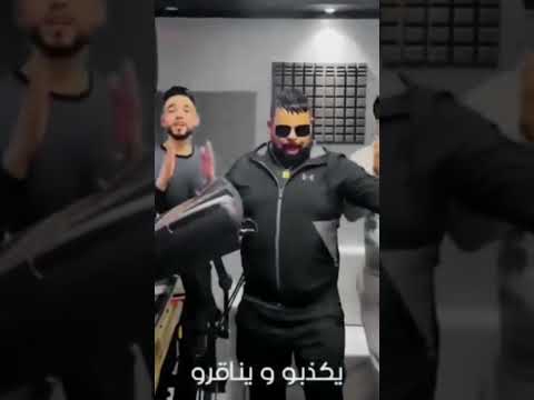 شاب بيلو يكذبو و يناقرو 2023