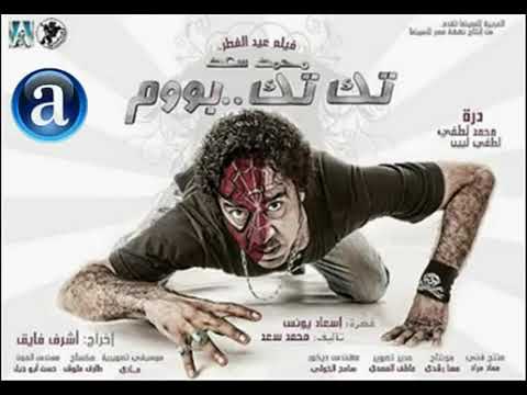 اجمل نغمه مناسبه لهذه الايام