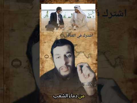 الامارات تدعم مليشيات الدعم السريع أين العرب