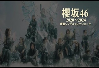 櫻坂46 メドレー 映像シングルコレクション α 櫻坂46