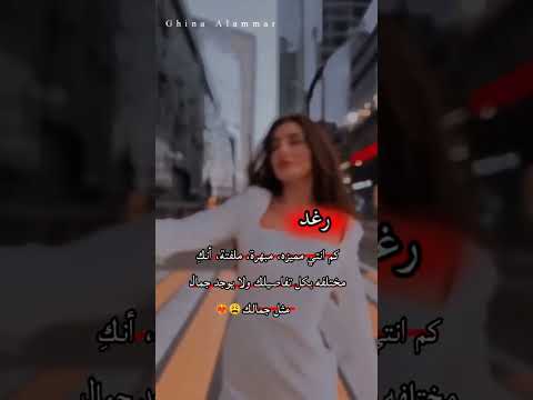 تصميم اسم رغد حسب الطلب دون حقوق Like تصميم اسماء للحالات الوتس ستوريات غنوش دون حقوق للحالات