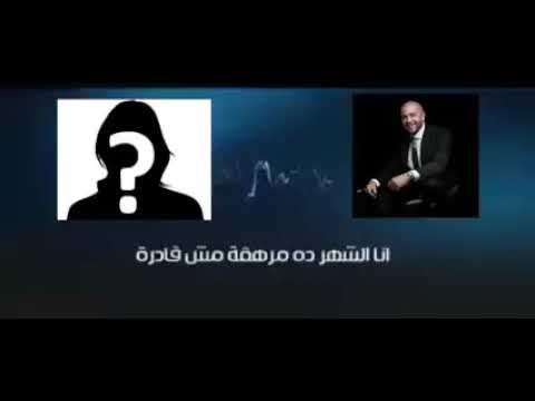 مكالمة احمد دياب مسئول الرياضة وسيدة متزوجة تعالى اركبلك موتور برنامج اخبار الناس مع محمد شاهين
