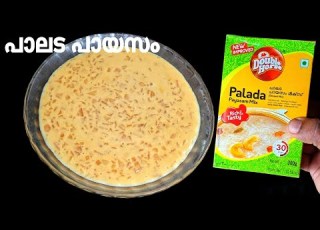  Palada Payasam In 30 Minutes Onam Sadya Style Palada Payasam Recipe Double Horse Palada Payas