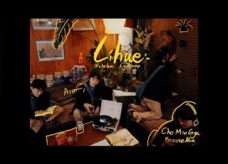 Lihue 조민규 Forestella 2025 𝐂𝐈𝐓𝐘 𝐁𝐑𝐄𝐄𝐙𝐄 Concert Live Clip