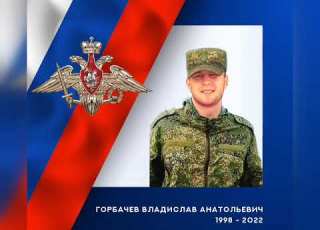 песня встанем памяти погибших на сво