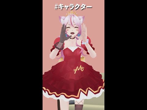 Need You キャラクター 緑黄色社会 Shorts Vtuber