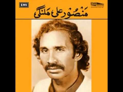 Khan Ghara De Band Ve Khana Mansoor Malangi Old Is Gold