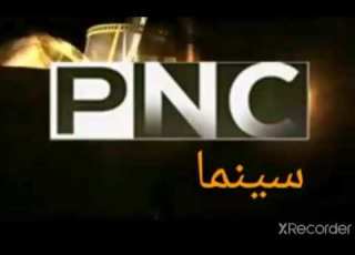  Panorama Aflam Panorama Cinema And Panorama Film 2020