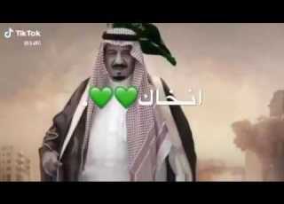  حالات واتس اب عن اليوم الوطني