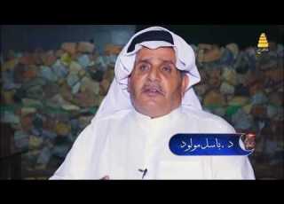  برنامج رمضان زمان الحلقة الاولى تقديم الاعلامي وليد المدني