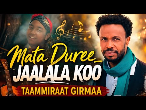 Mata Duree Jaalala Koo TAAMMIRAAT GIRMAA New Oromo Music Video 2026 Mata Duree Jaalala Koo TAAMMIRAAT GIRMAA New Oromo Music Video 2026