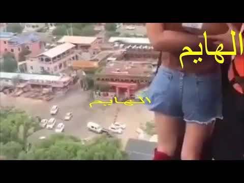 احط بحضيني ونام