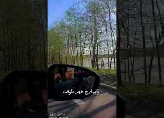 لايوم سلمت ولا استسلمت