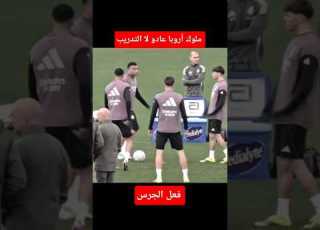  ملوك اراوبا عادو الا التدريب ريال مدريد كليان مبابى فنسيوس
