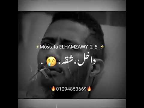 حالة واتس وقوف في القلب جالي فجأة