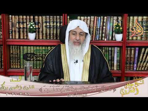 هل قراءة سورة البقرة كل يوم تفك السحر الشيخ مصطفي العدوي هل قراءة سورة البقرة كل يوم تفك السحر الشيخ مصطفي العدوي