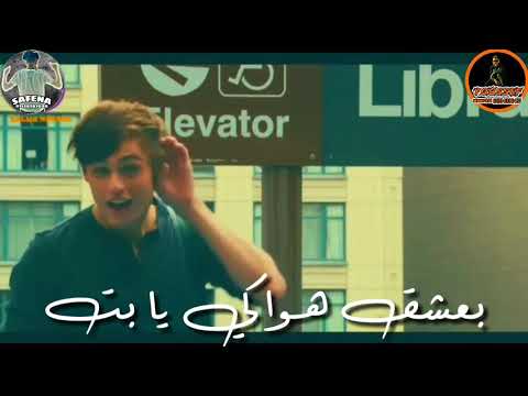 افجر حالات واتس حسن شاكوش و قبيلتي صوتفه ضحكت حسن شاكوش جامد اووي شاهد