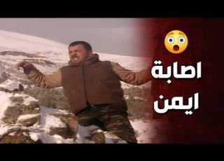 ايمن اتصاوب بالمعركة ونيرمين جن جنانها لما سمعت بالخبر الأرض الطيبة