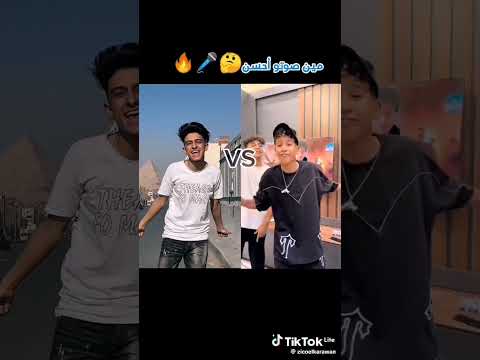 مين افضل صوت سامر المدني زيكو كروان