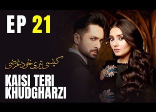 Kaisi Teri Khudgharzi EP 21 Danish Taimoor Dur E Fishan Pakistani Drama