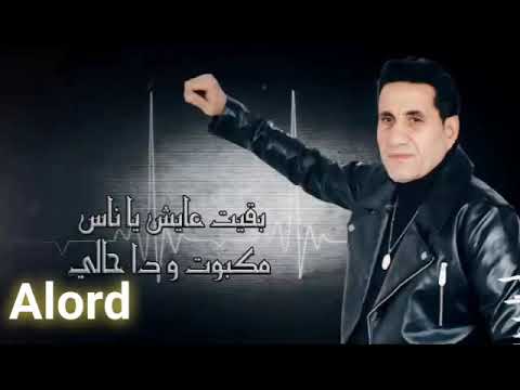 احمد شيبه القلب جاله هبوط حالات واتس