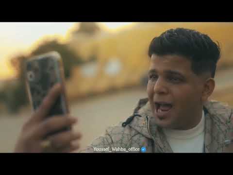 مهرجان قول يا سويسي كمان عرفهم ابو الشوق بوده محمد تيرند التيك تك 2023 جديد