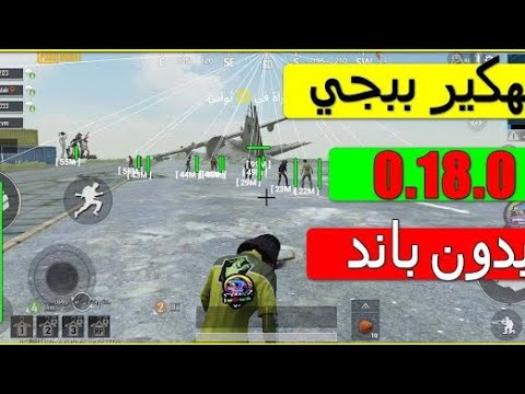 شاهد كيف يتم تفعيل هكر الخلود الطريقة الصحيح شاهد كيف يتم تفعيل هكر الخلود الطريقة الصحيح