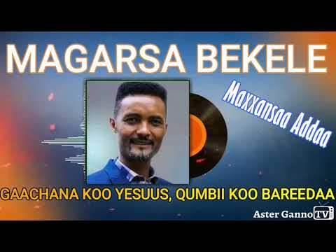 GAACHANA KOO YESUUS QUMBII KOO BAREEDAA Magarsaa Baqqalaa Maxxansaa Addaa Albama Guutuu