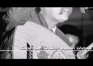 مصطفى سيد احمد سحابات الهموم