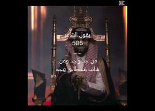 رغم التنمر مواصله على خشوم العدى وباور تاج فوق الرس تصميمي